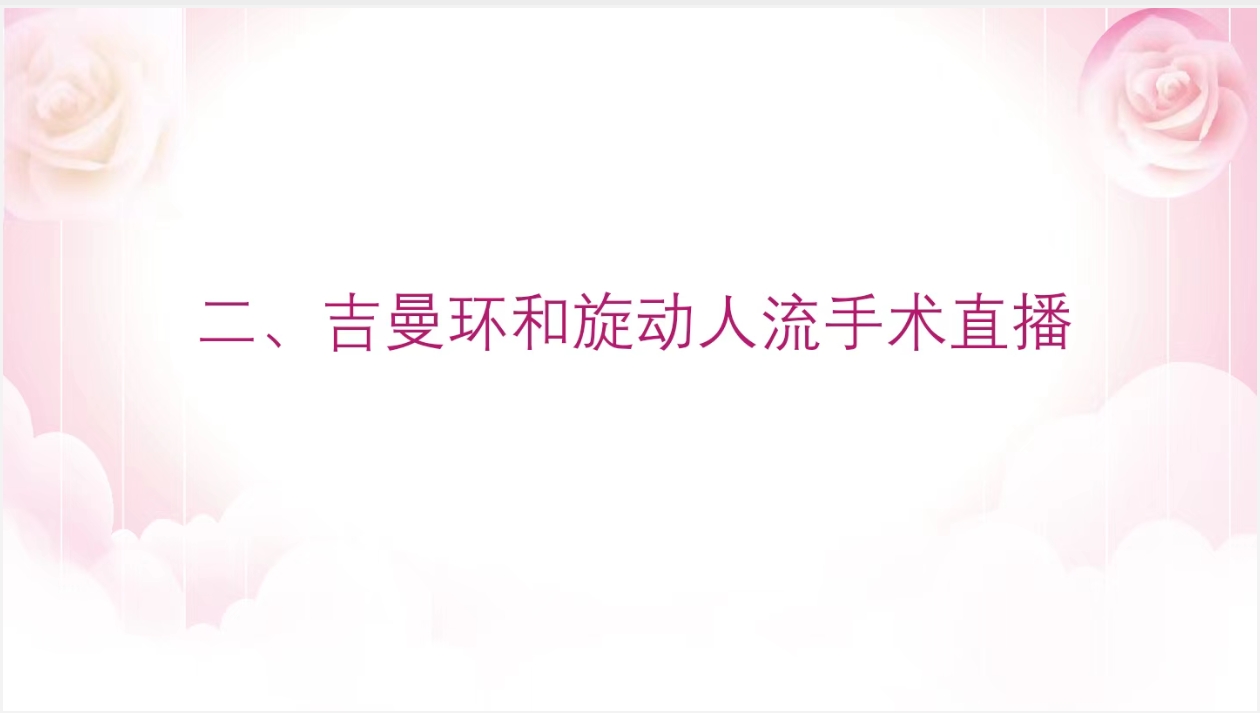 长沙市妇幼保健院