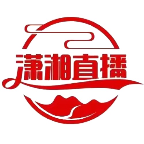 潇湘直播